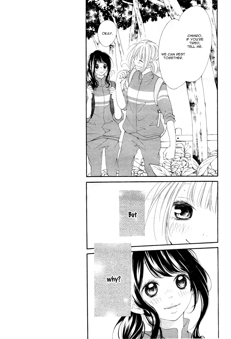 Tomodachi to Koi no Mannaka Vol. 1 Ch. 2 第13页