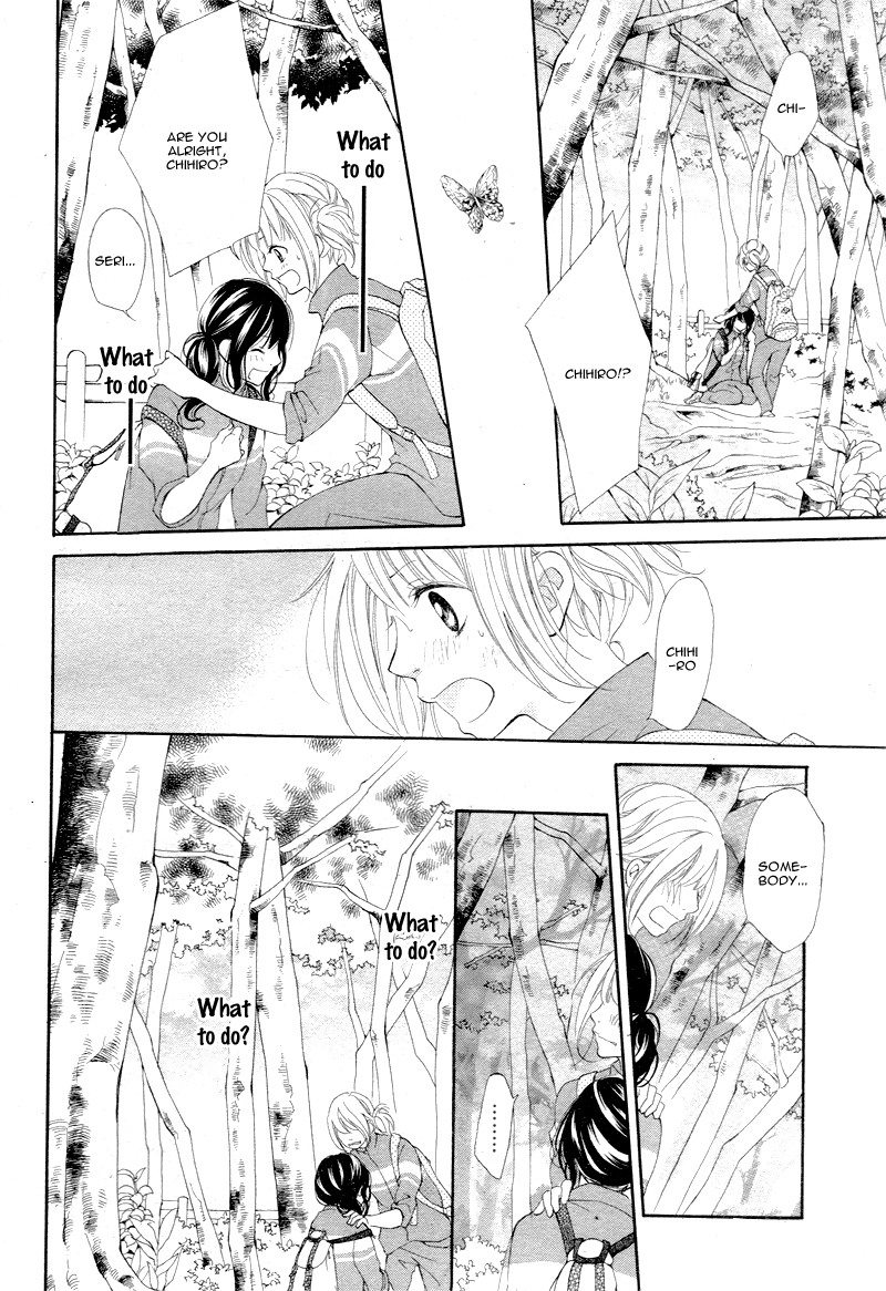 Tomodachi to Koi no Mannaka Vol. 1 Ch. 2 第16页
