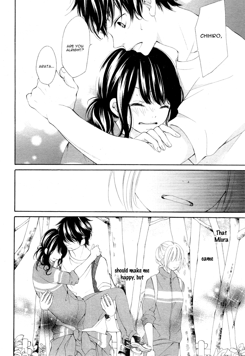 Tomodachi to Koi no Mannaka Vol. 1 Ch. 2 第19页