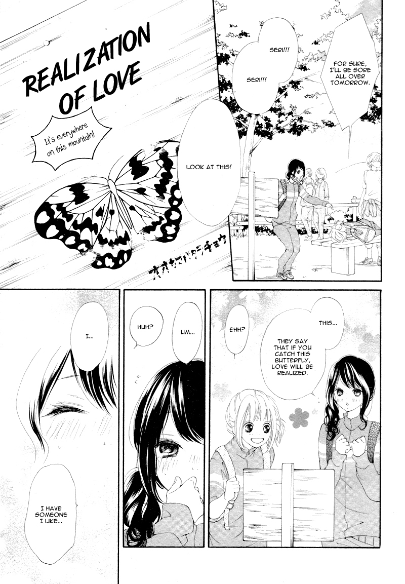 Tomodachi to Koi no Mannaka Vol. 1 Ch. 2 第9页