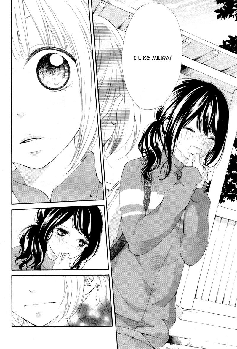 Tomodachi to Koi no Mannaka Vol. 1 Ch. 2 第10页