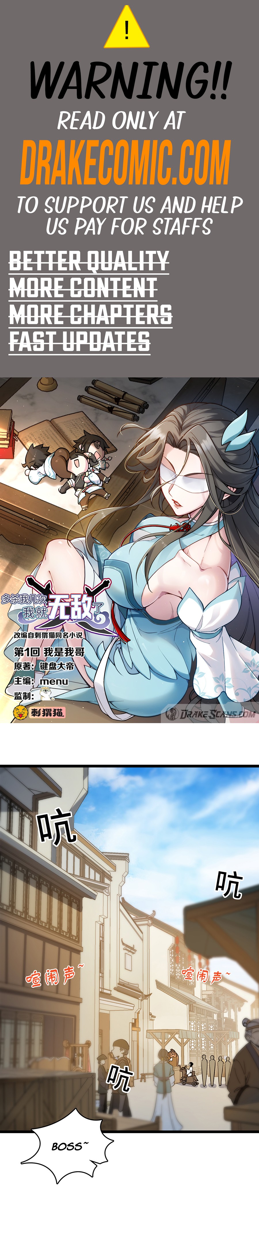 The More I Die, the More Invincible I Become 第1页