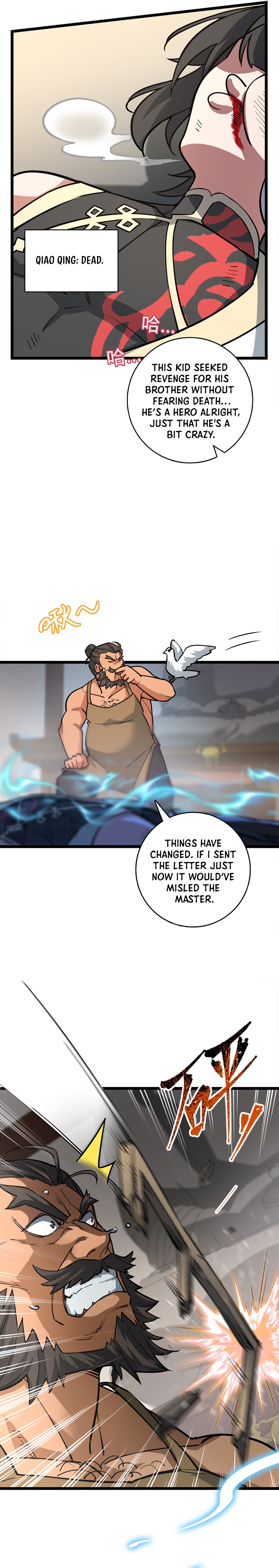 The More I Die, the More Invincible I Become Ch. 1 第16页