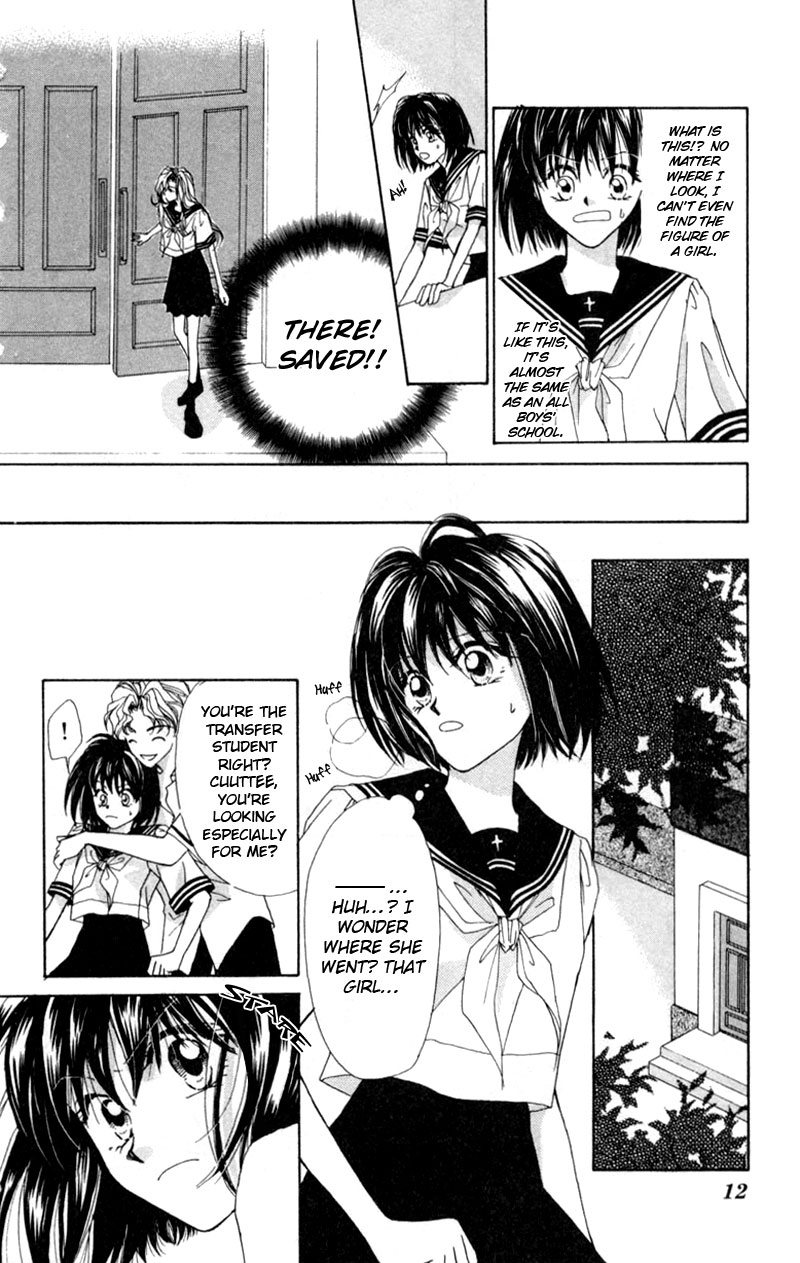 Boys' Kingdom Ch. 1 第11页