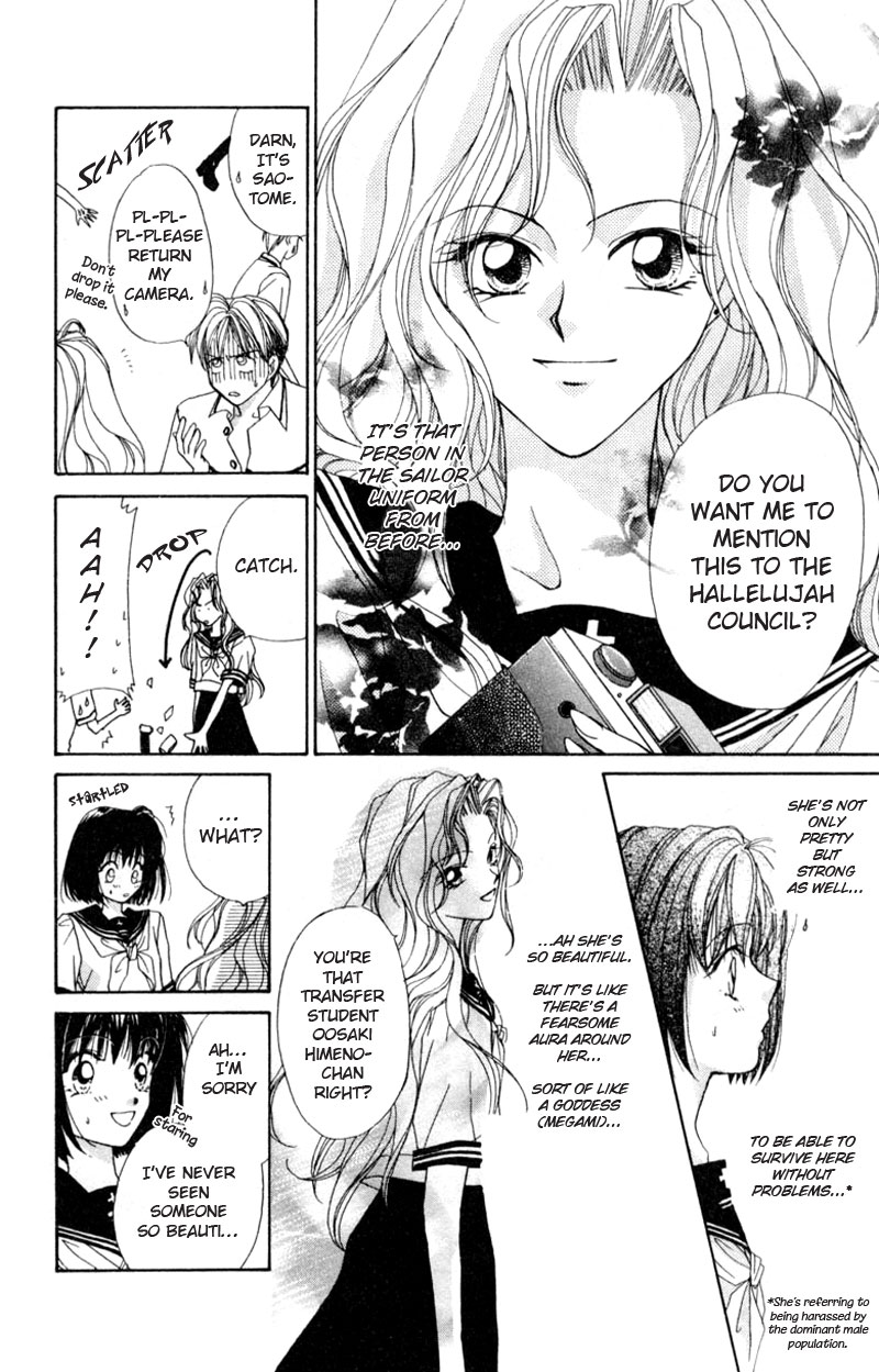 Boys' Kingdom Ch. 1 第13页