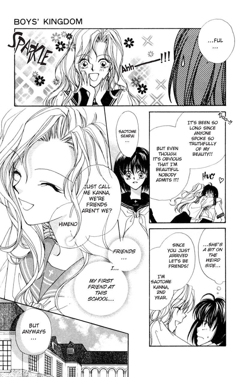 Boys' Kingdom Ch. 1 第14页