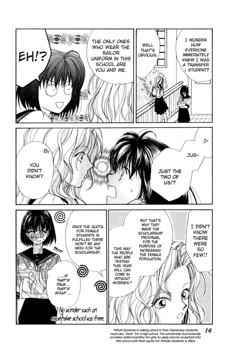 Boys' Kingdom Ch. 1 第15页