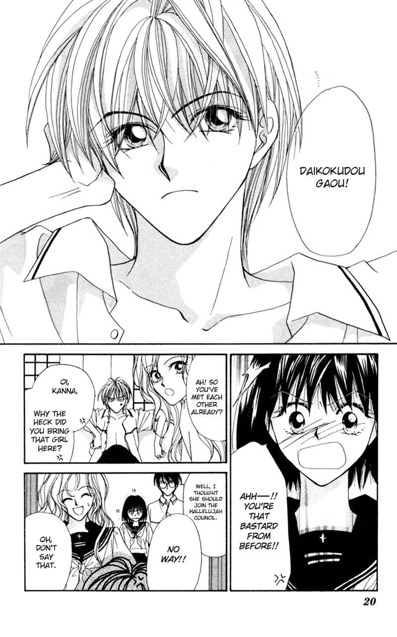 Boys' Kingdom Ch. 1 第19页