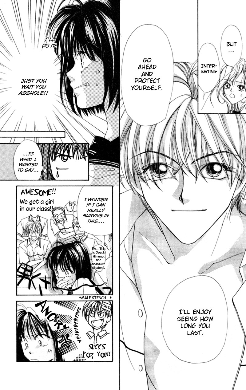 Boys' Kingdom Ch. 1 第21页