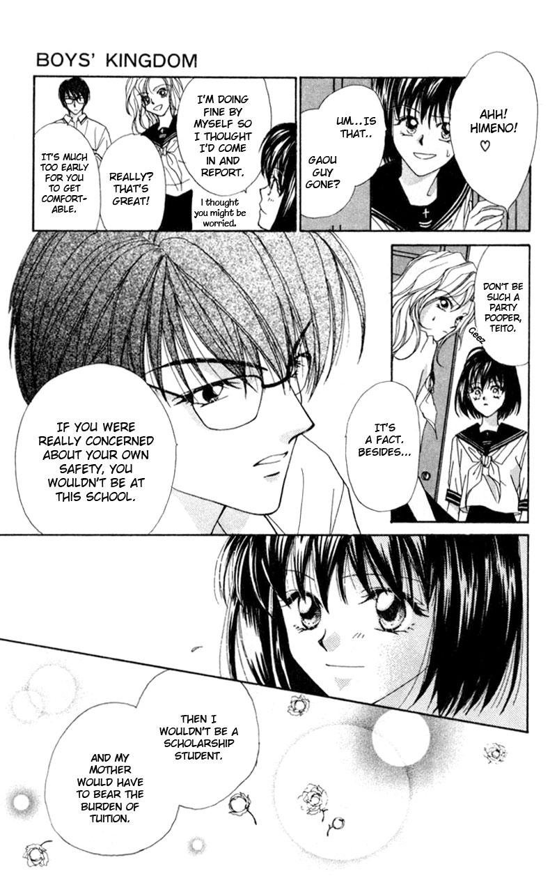 Boys' Kingdom Ch. 1 第24页