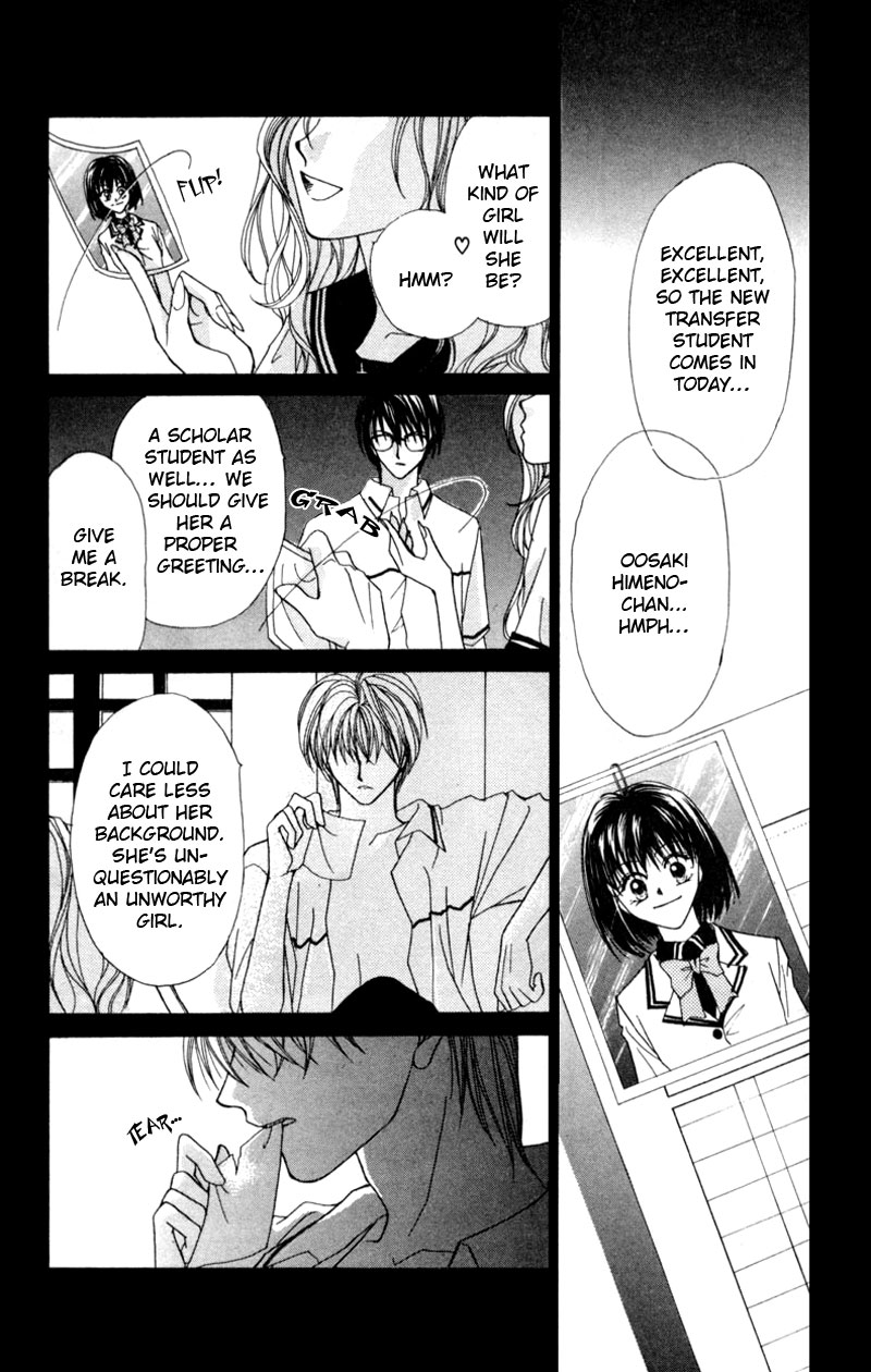 Boys' Kingdom 第4页