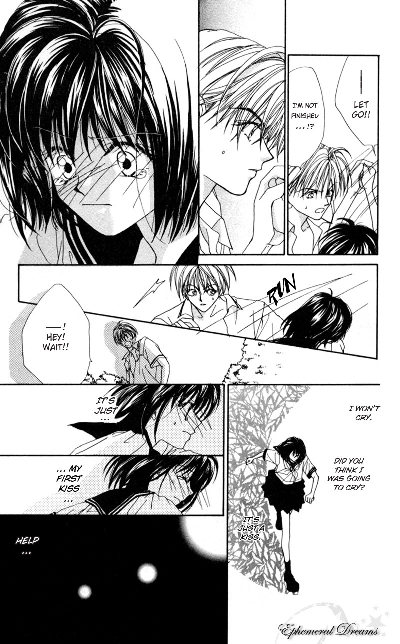 Boys' Kingdom Ch. 1 第32页