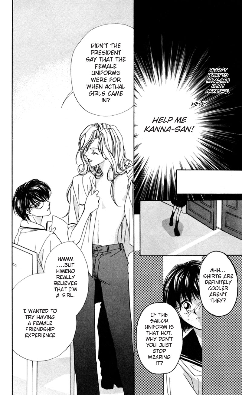 Boys' Kingdom Ch. 1 第33页