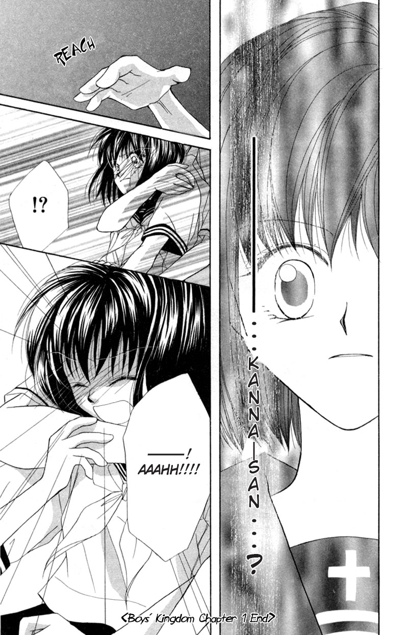 Boys' Kingdom Ch. 1 第34页