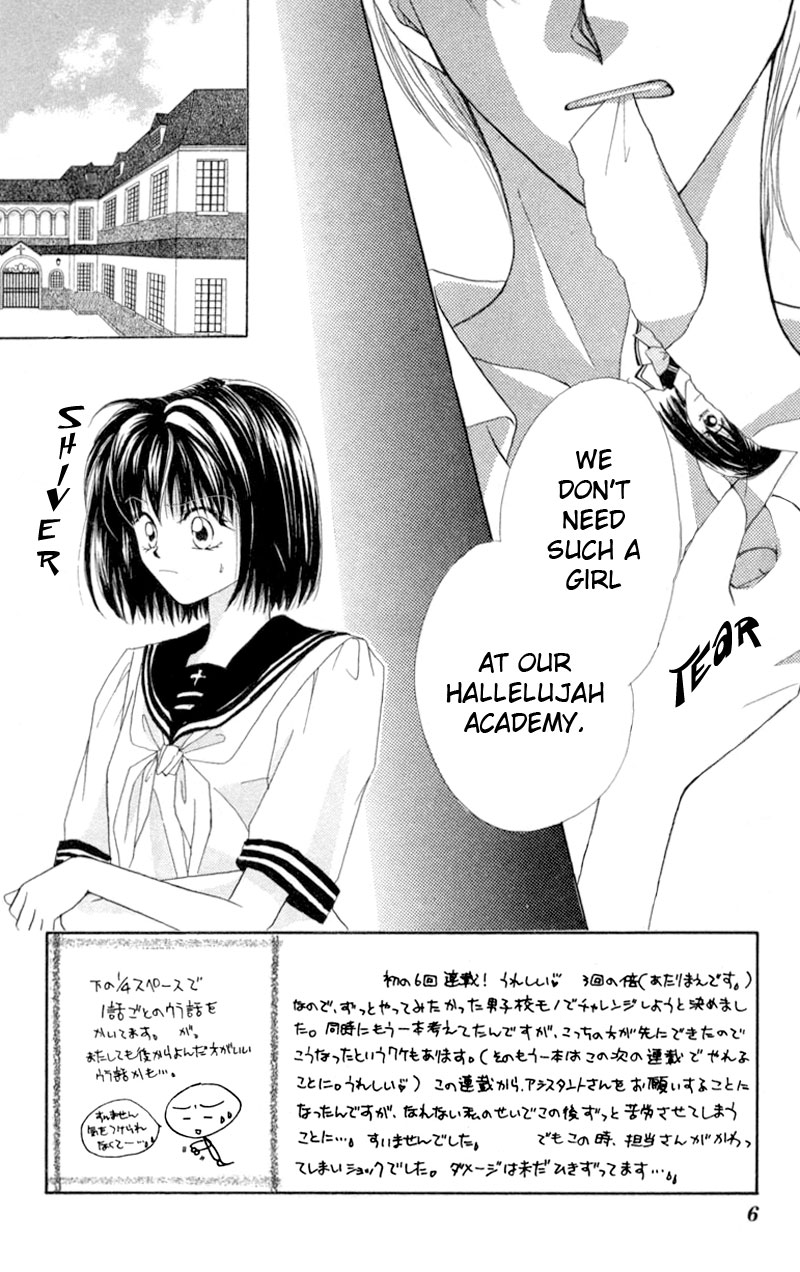Boys' Kingdom 第5页