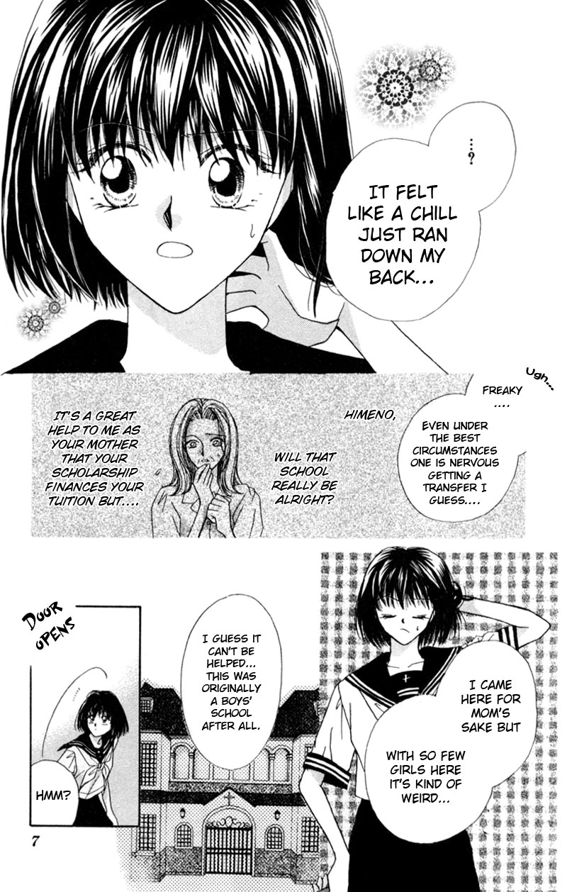 Boys' Kingdom 第6页