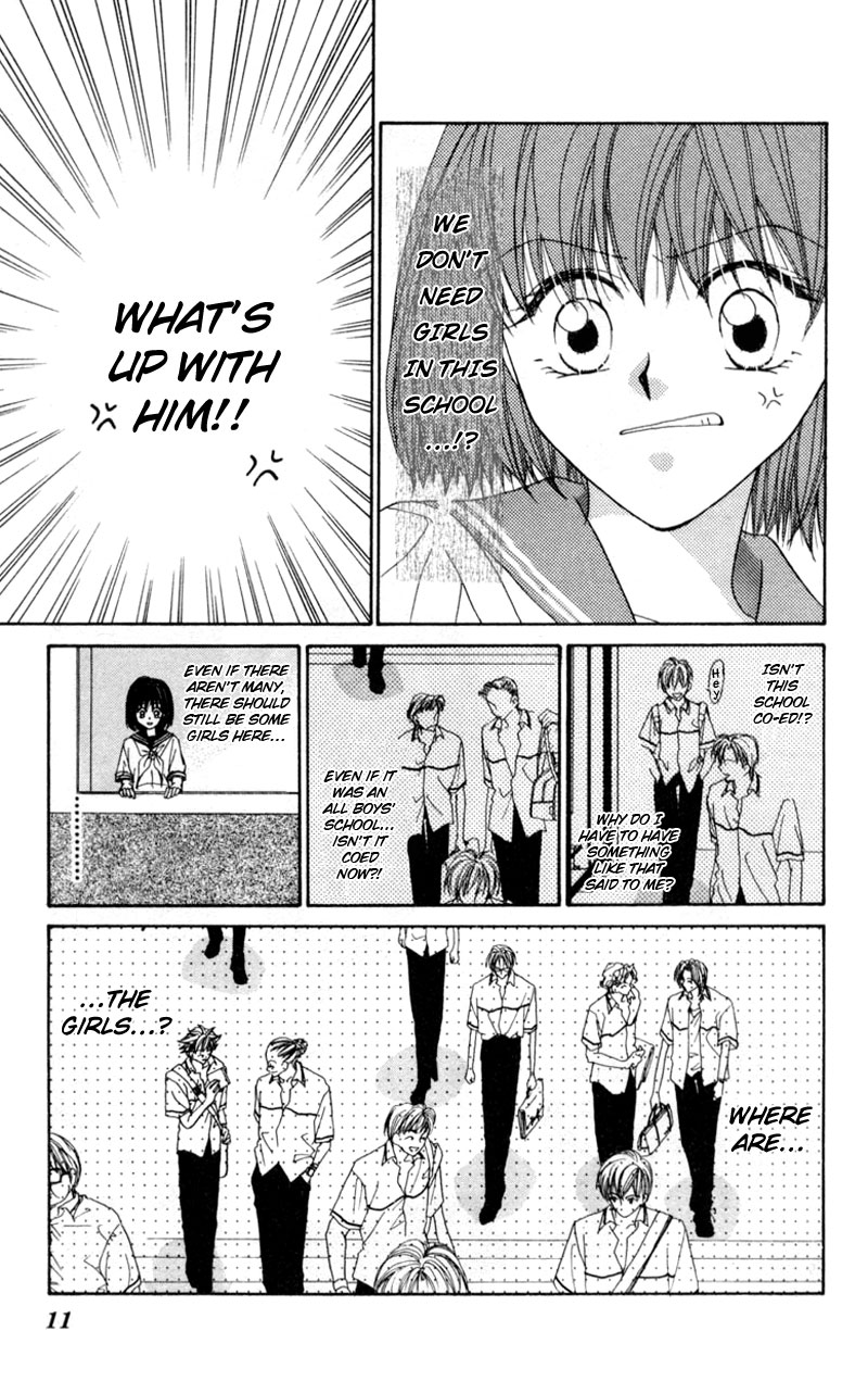 Boys' Kingdom Ch. 1 第10页