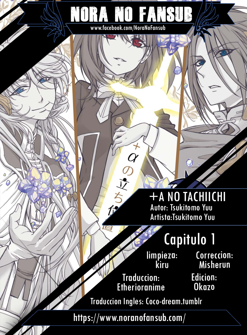 +a no tachiichi 第1页