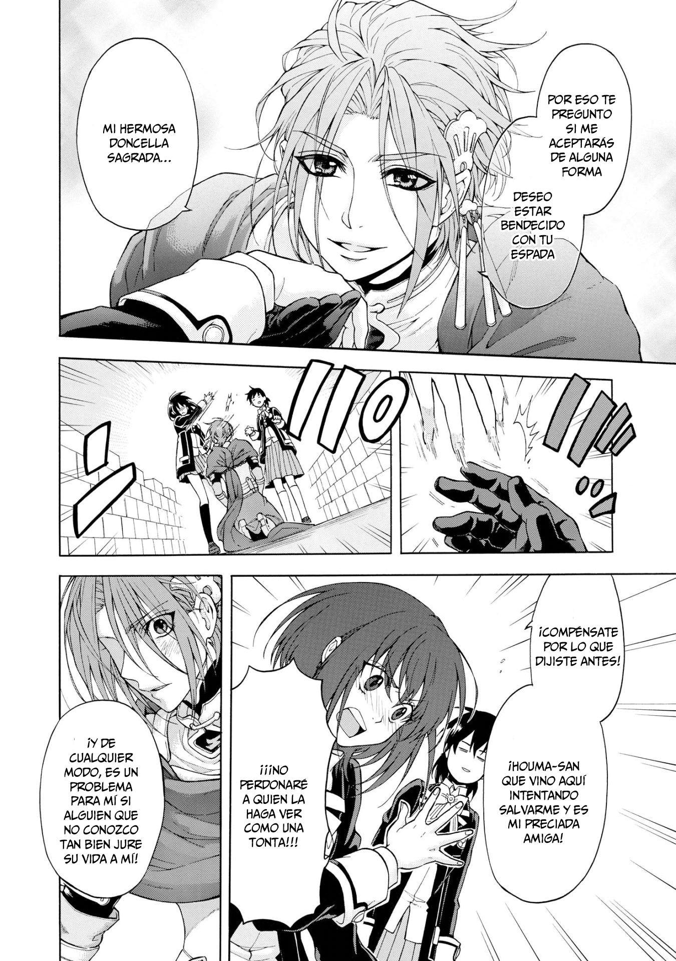 +a no tachiichi Vol. 1 Ch. 1 第36页