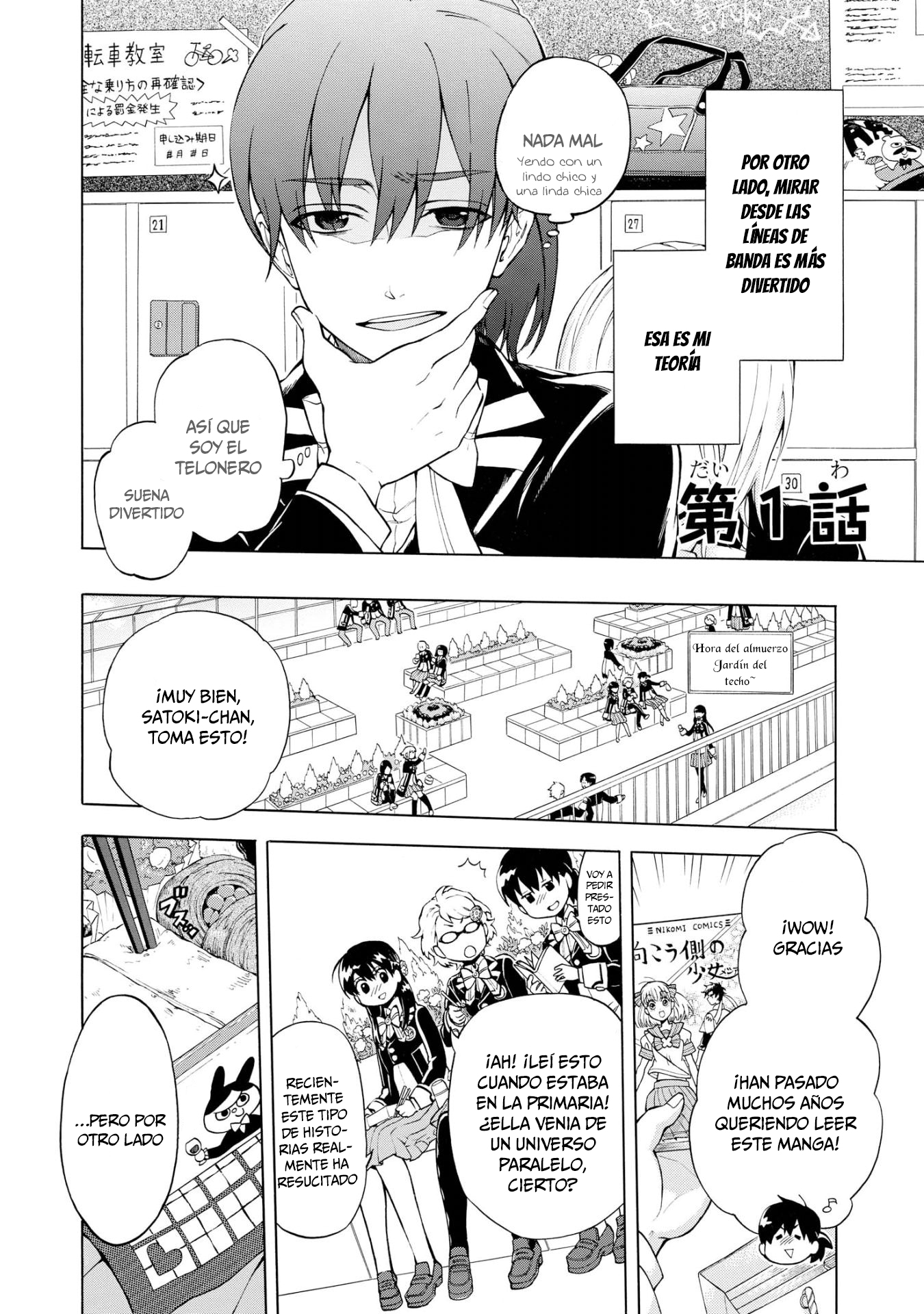 +a no tachiichi 第6页