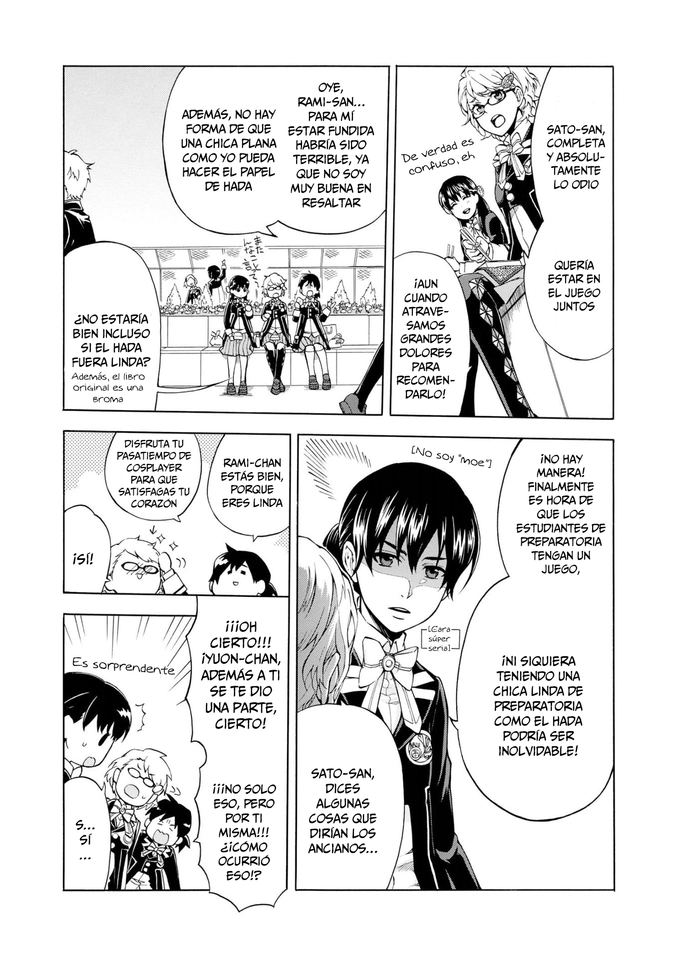 +a no tachiichi 第7页