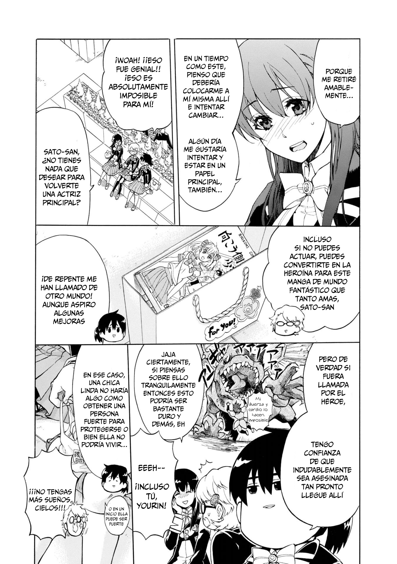 +a no tachiichi 第8页