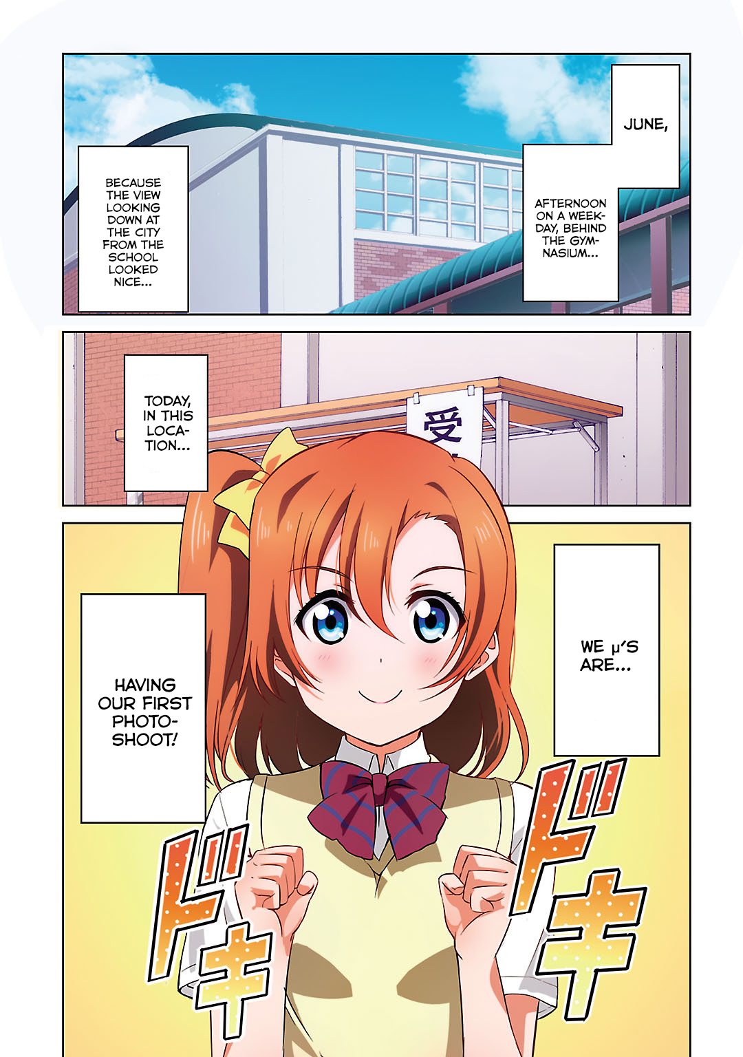 Love Live! School Idol Diary Idol Photoshoot! 第5页