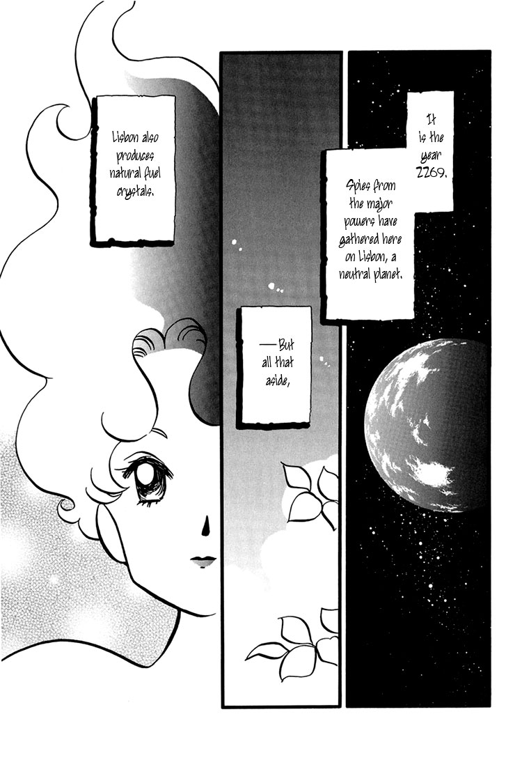 Transistor Venus Vol. 1 Ch. 6 第1页