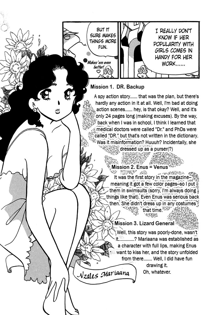 Transistor Venus Vol. 1 Ch. 6 第26页