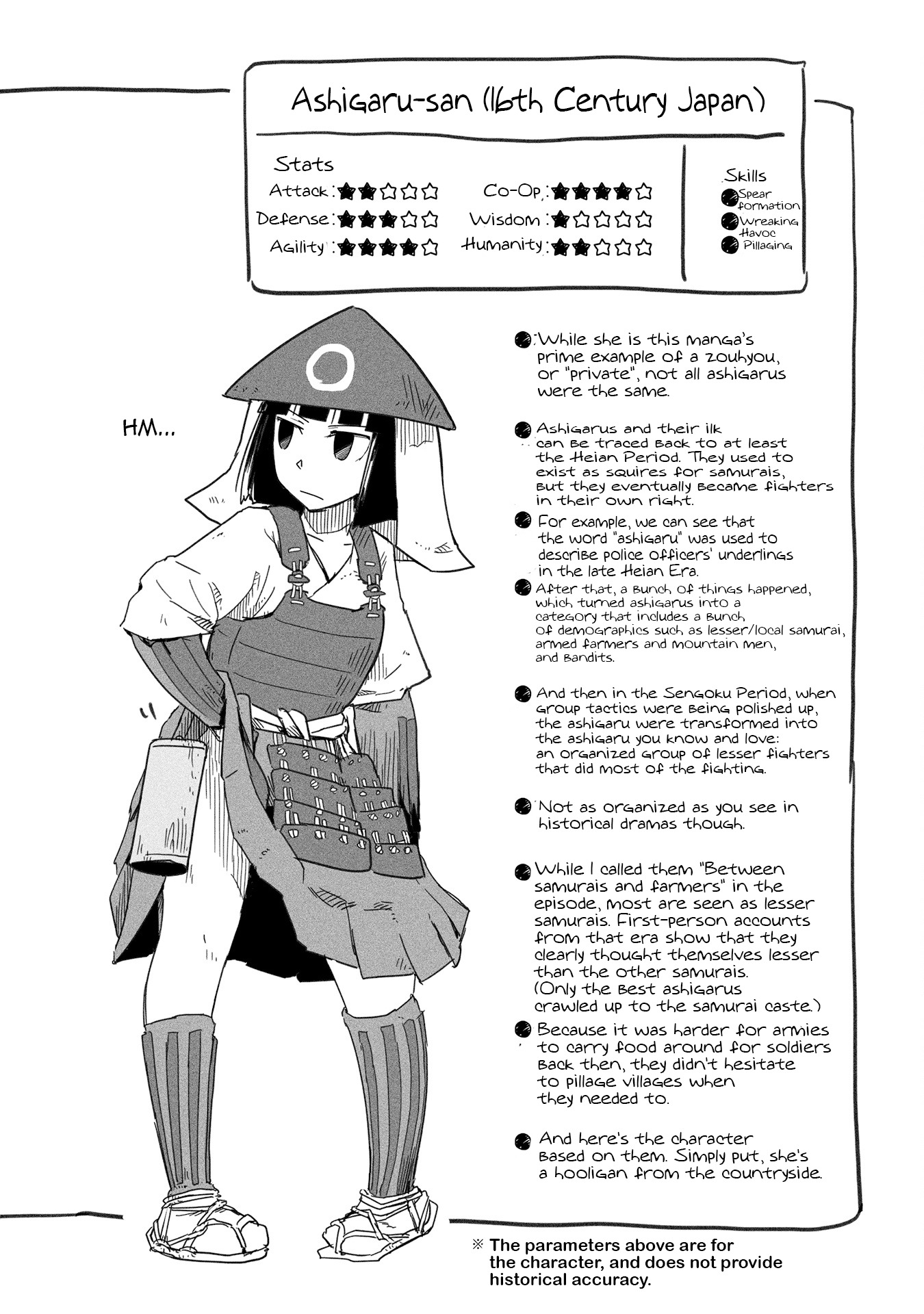Sanchoume Zouhyou Monogatari Vol. 1 Ch. 1 第13页