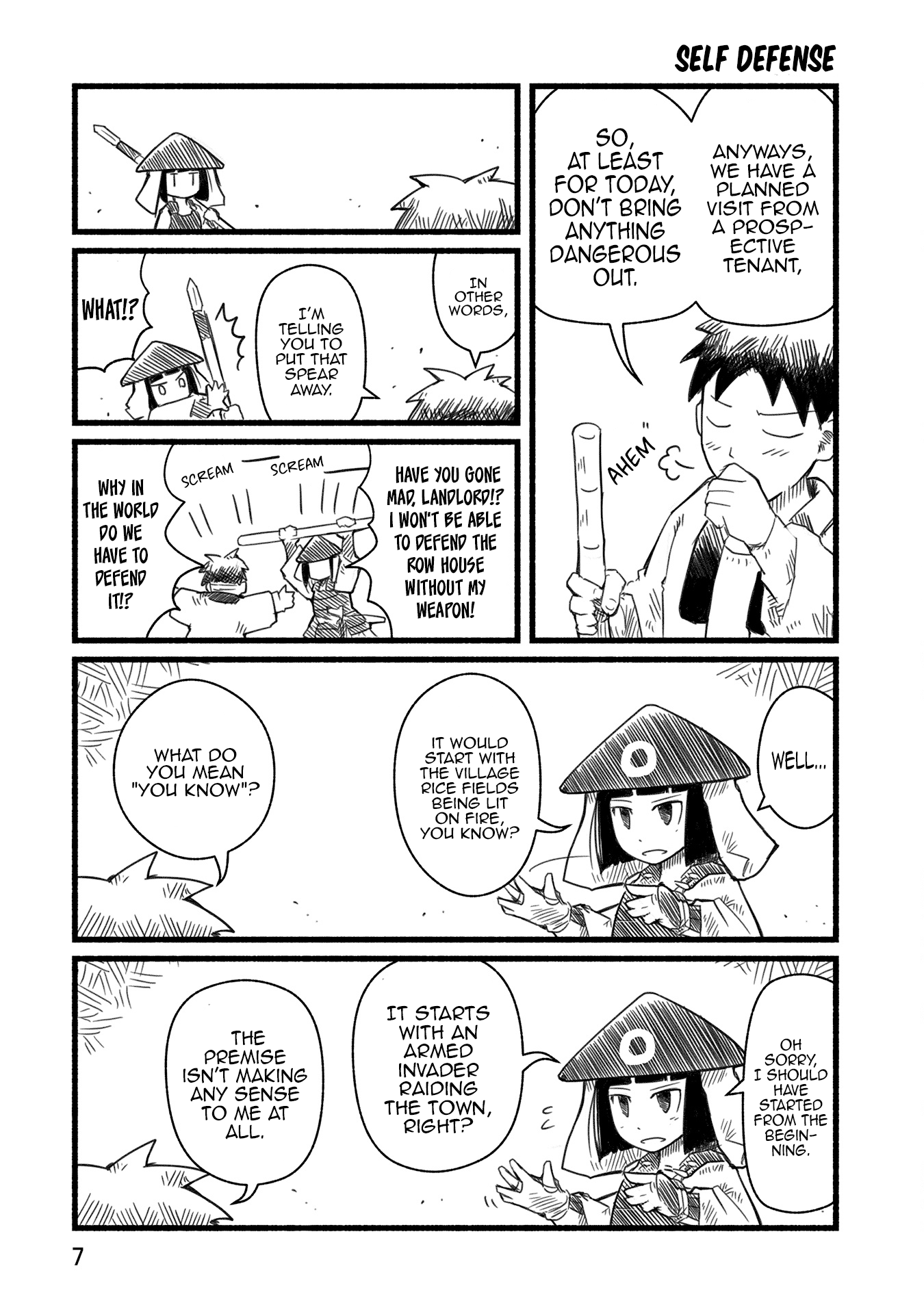 Sanchoume Zouhyou Monogatari 第6页