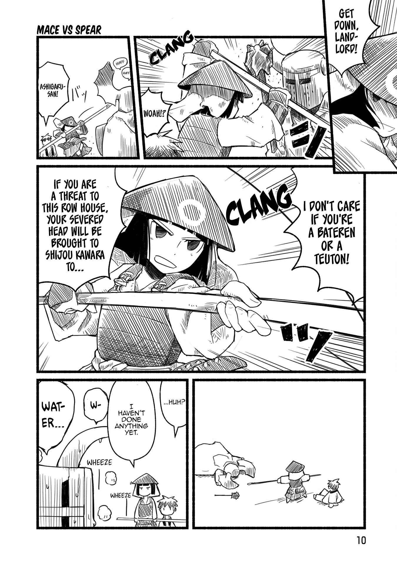 Sanchoume Zouhyou Monogatari Vol. 1 Ch. 1 第9页
