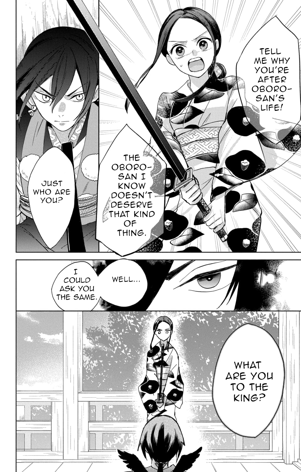 Nurarihyon no Hanayome Vol. 1 Ch. 3 第18页