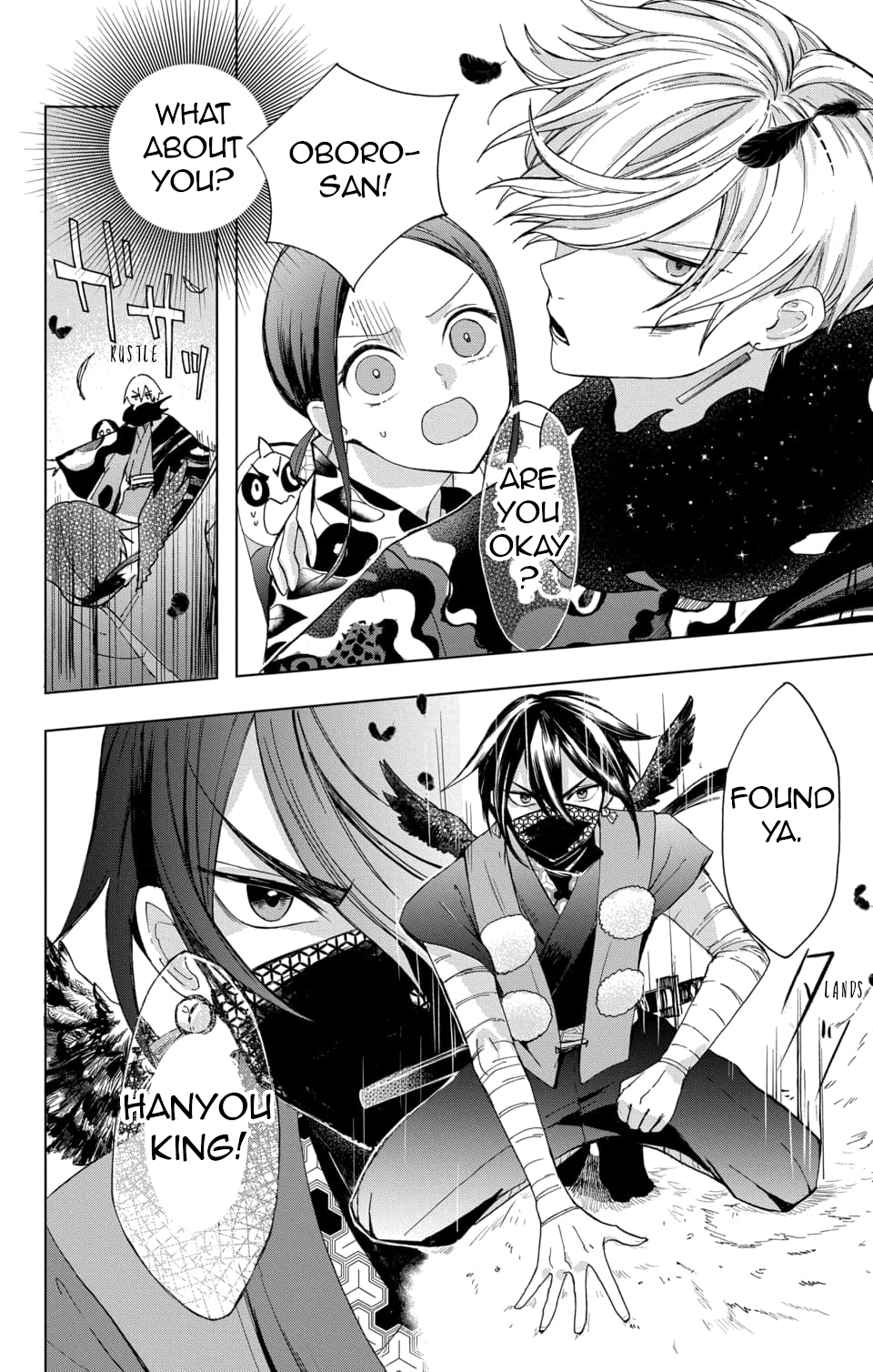 Nurarihyon no Hanayome Vol. 1 Ch. 3 第6页