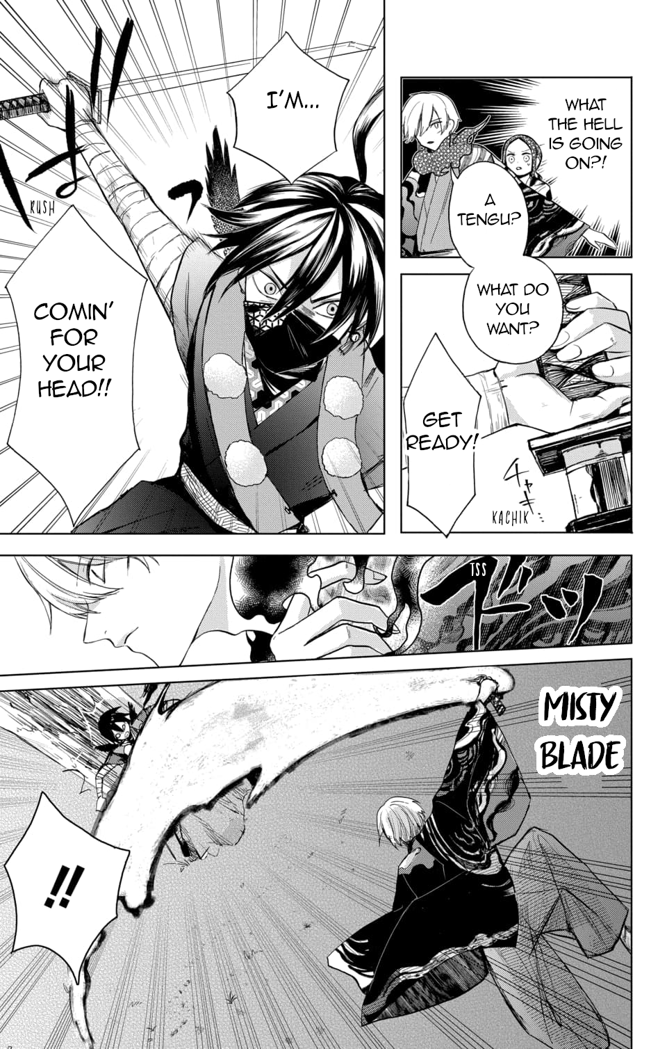 Nurarihyon no Hanayome Vol. 1 Ch. 3 第7页