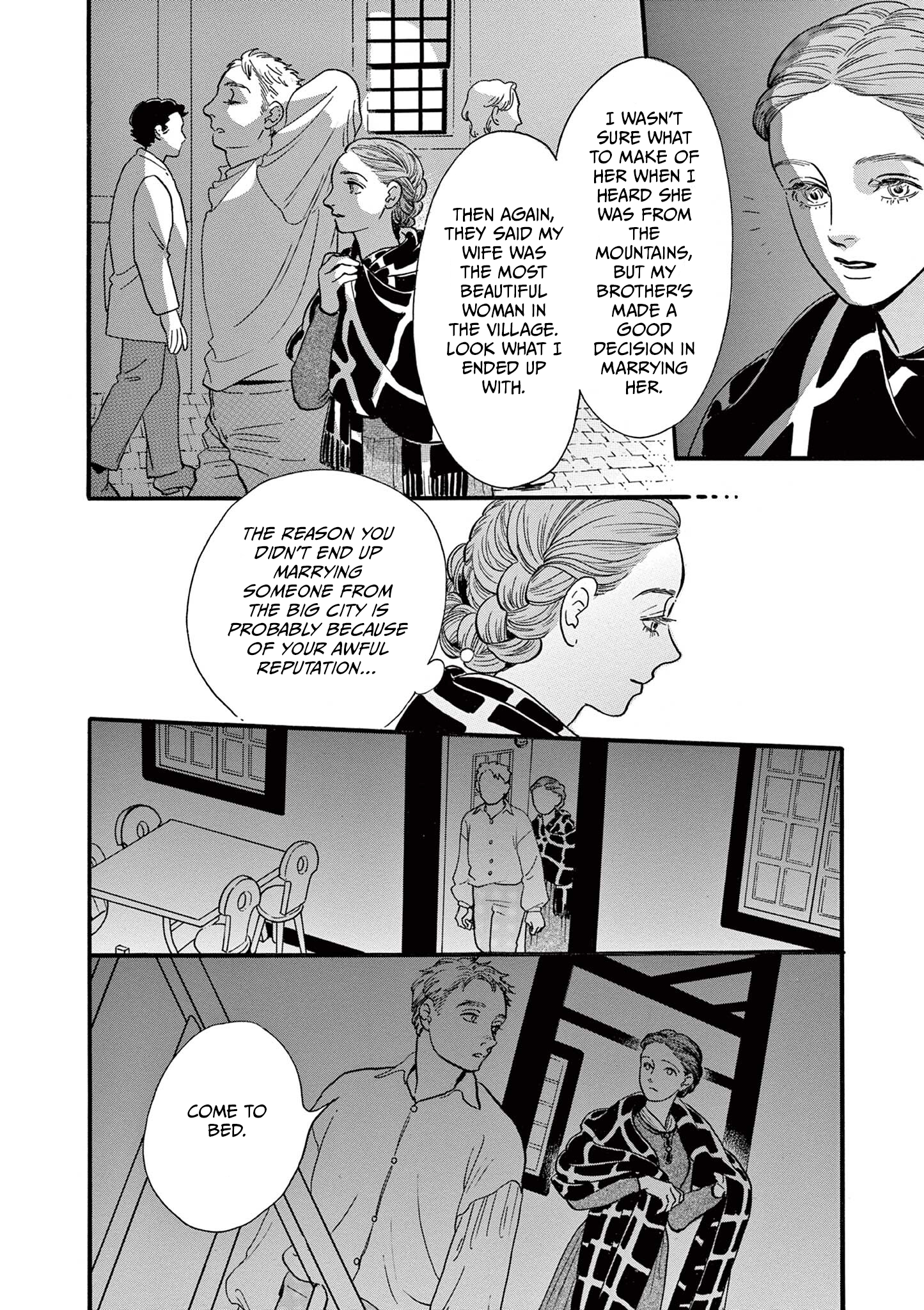 Tsui no Hanayome Vol. 1 Ch. 1 第12页