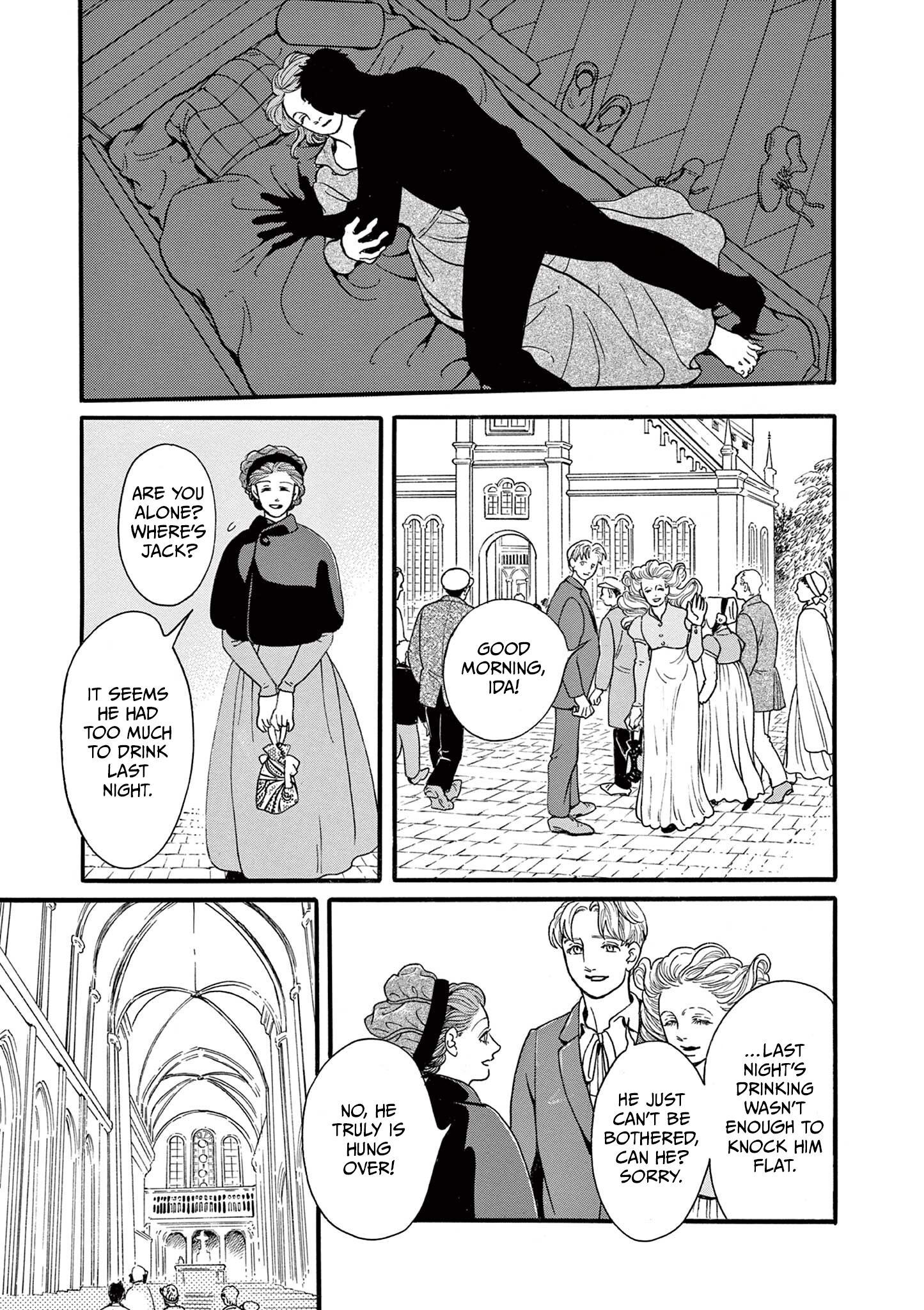 Tsui no Hanayome Vol. 1 Ch. 1 第13页