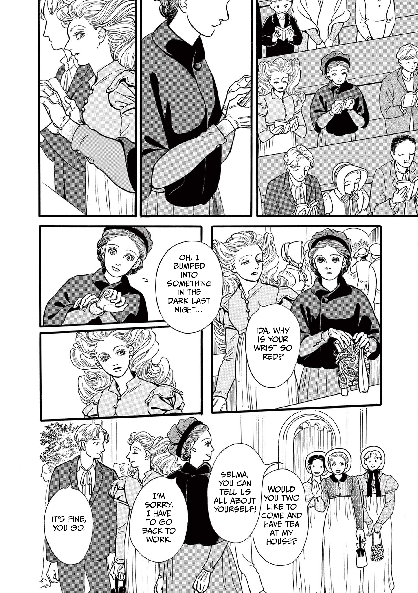 Tsui no Hanayome Vol. 1 Ch. 1 第14页