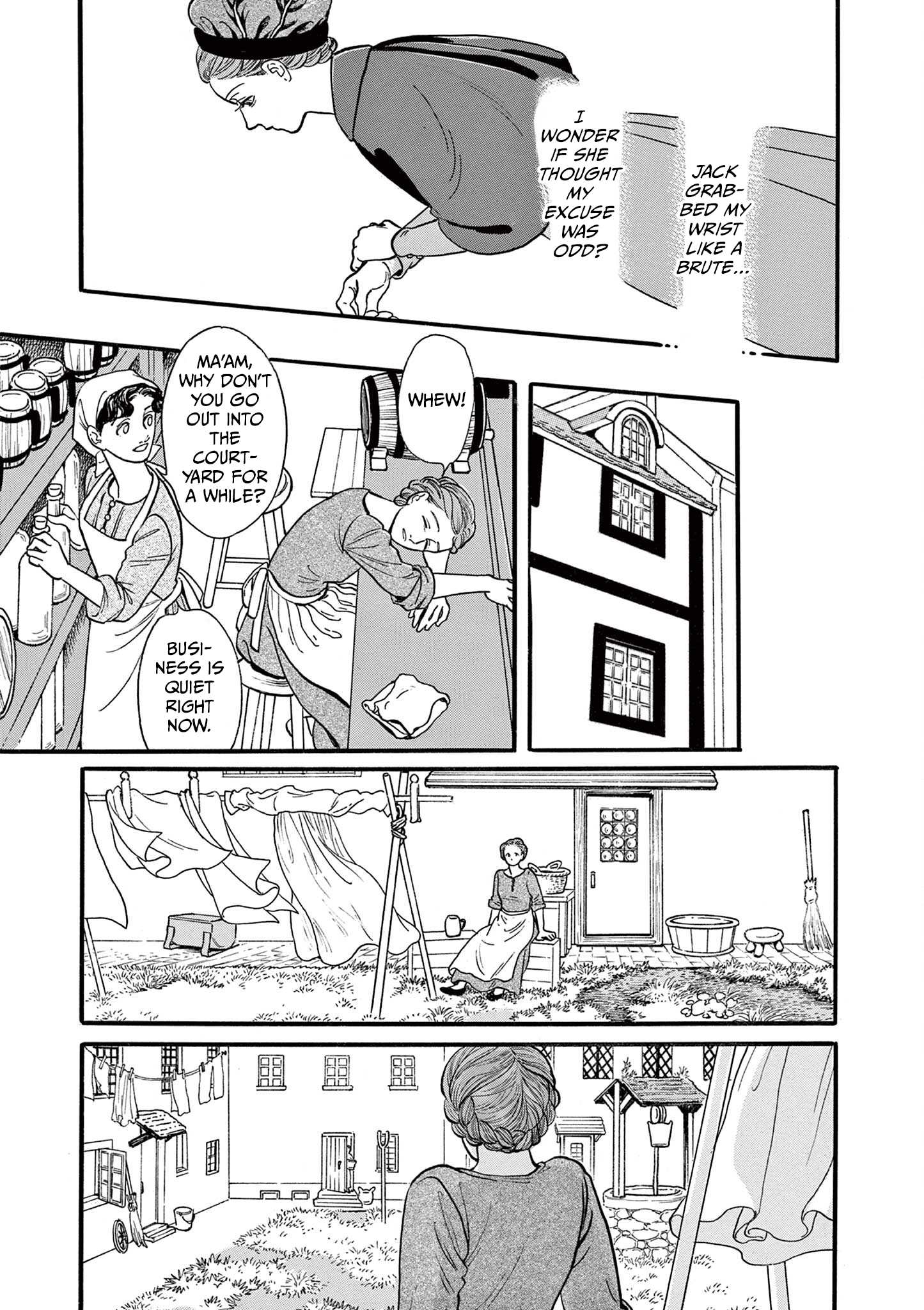 Tsui no Hanayome Vol. 1 Ch. 1 第15页
