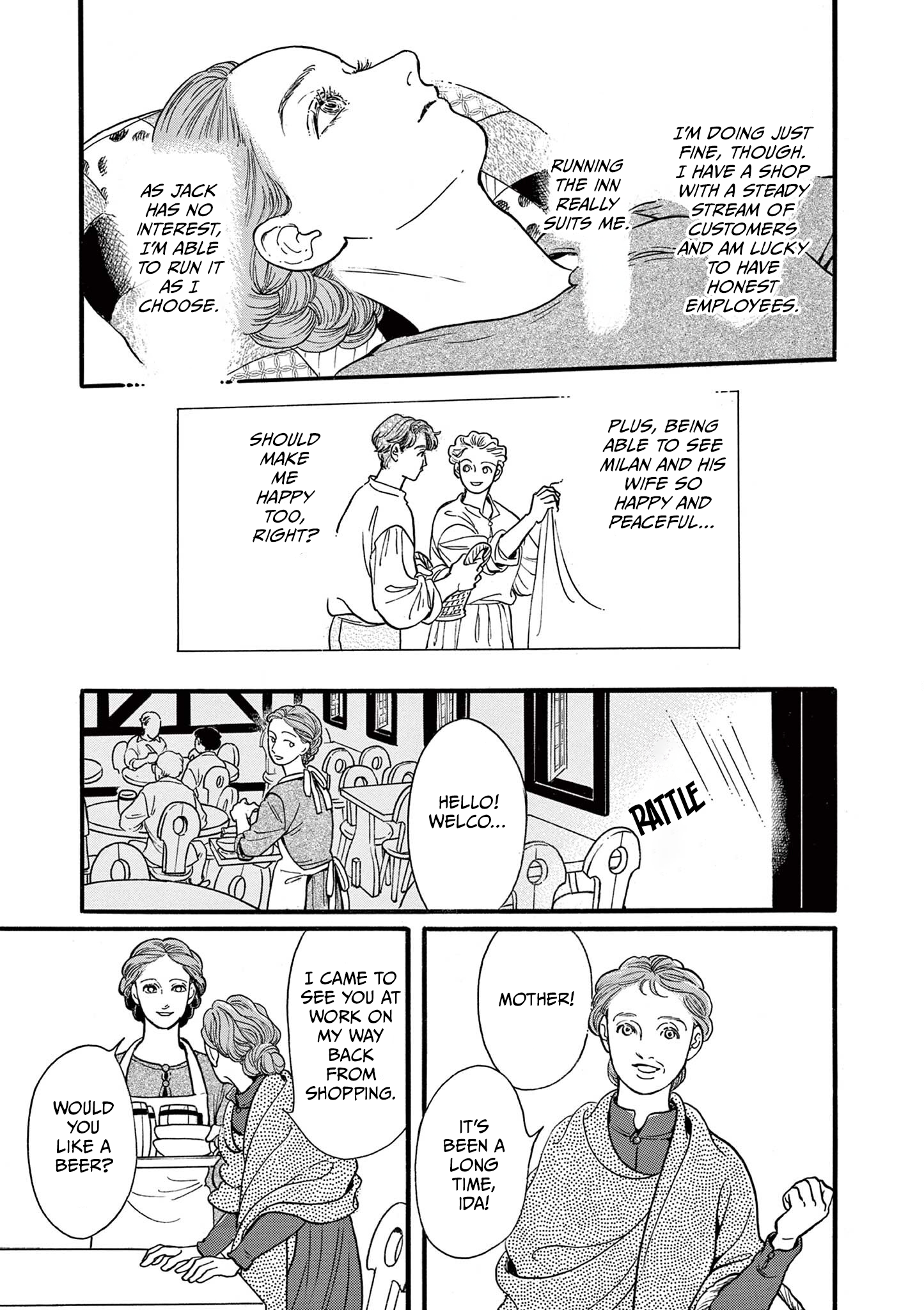 Tsui no Hanayome Vol. 1 Ch. 1 第19页