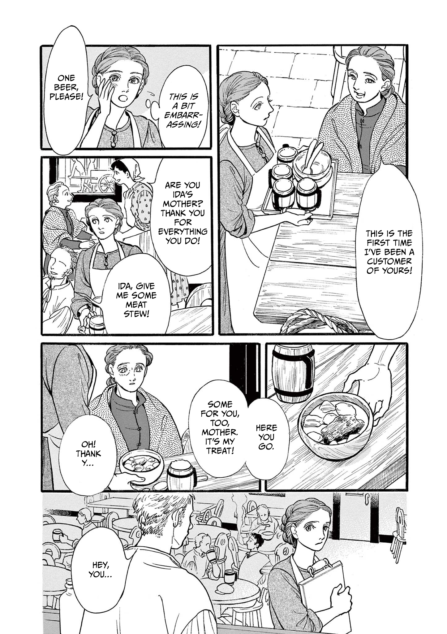 Tsui no Hanayome Vol. 1 Ch. 1 第20页
