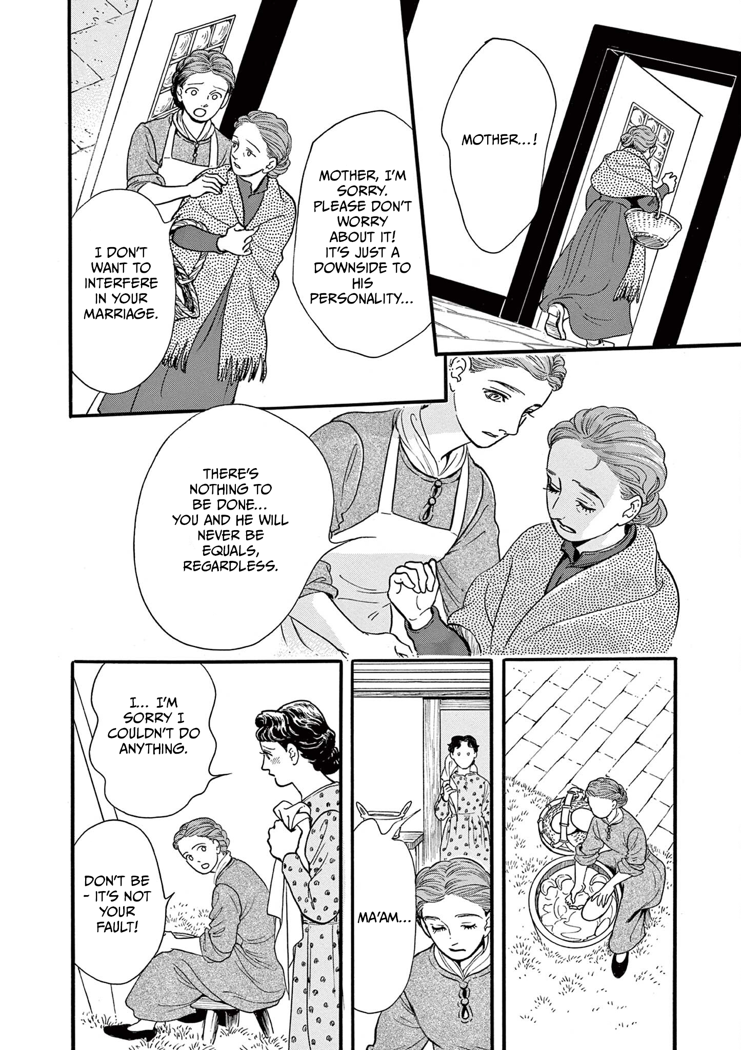 Tsui no Hanayome Vol. 1 Ch. 1 第22页