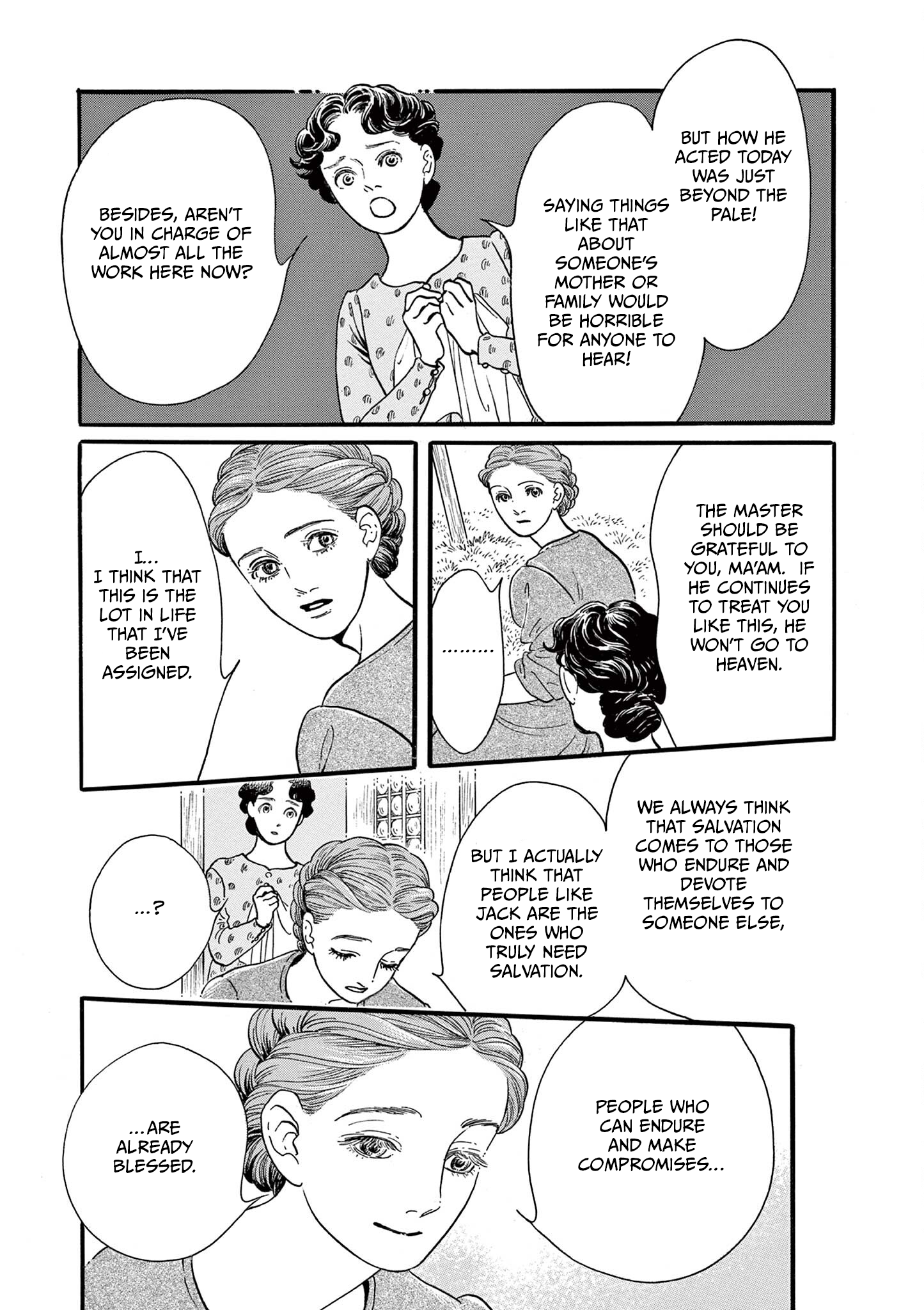 Tsui no Hanayome Vol. 1 Ch. 1 第23页