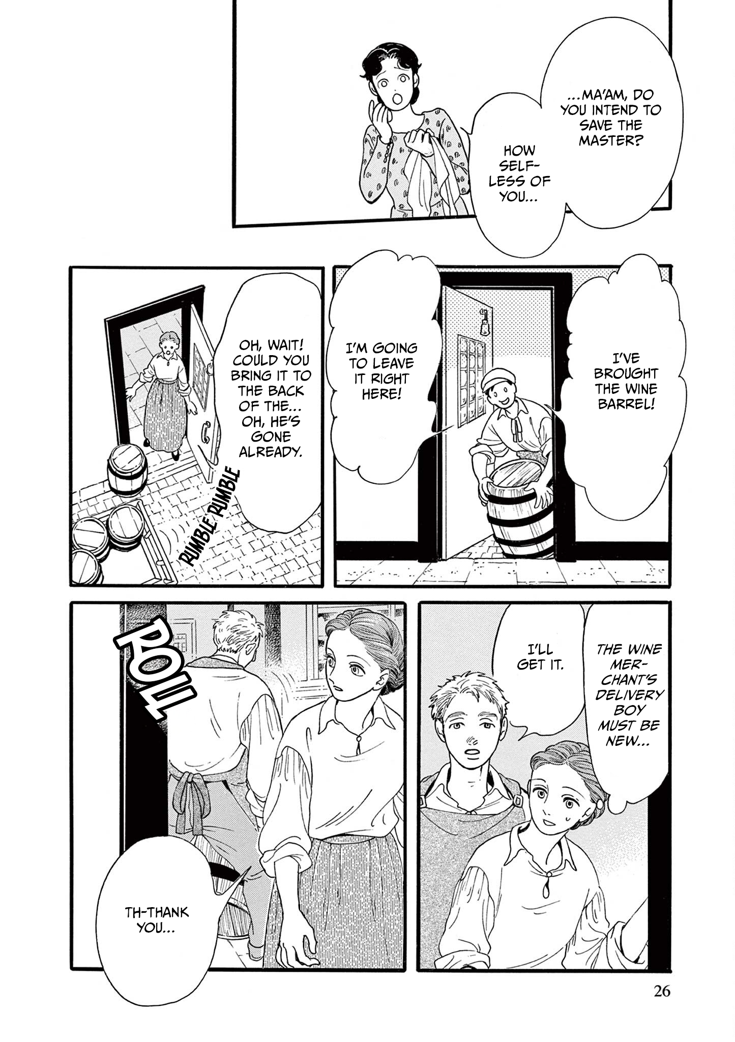 Tsui no Hanayome Vol. 1 Ch. 1 第24页