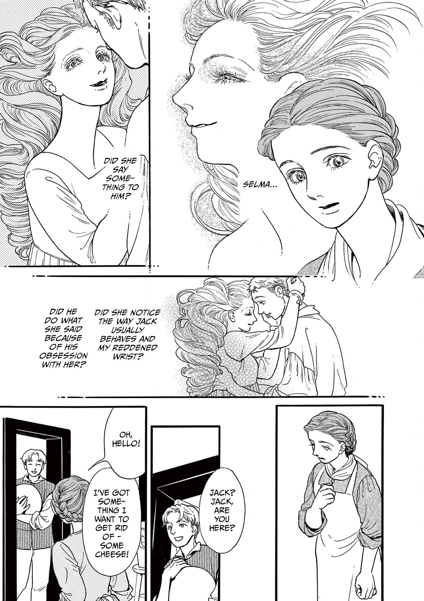 Tsui no Hanayome Vol. 1 Ch. 1 第31页