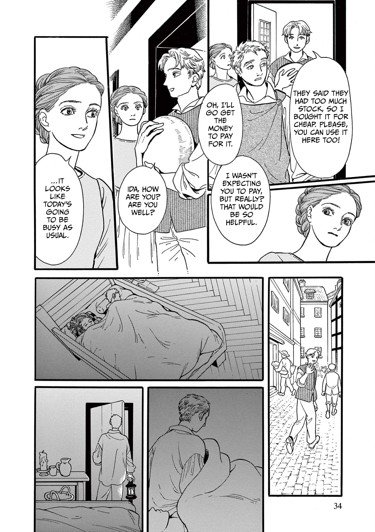 Tsui no Hanayome Vol. 1 Ch. 1 第32页