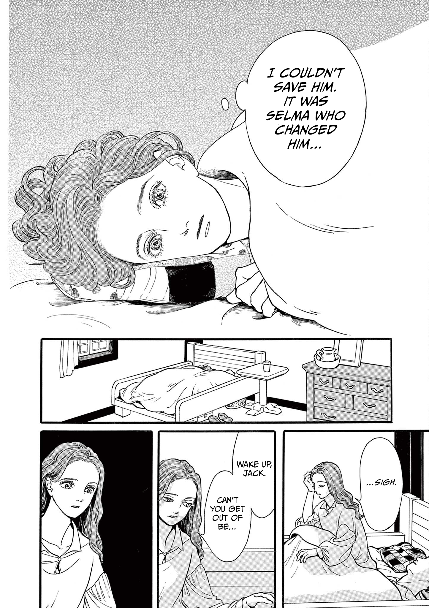 Tsui no Hanayome Vol. 1 Ch. 1 第34页