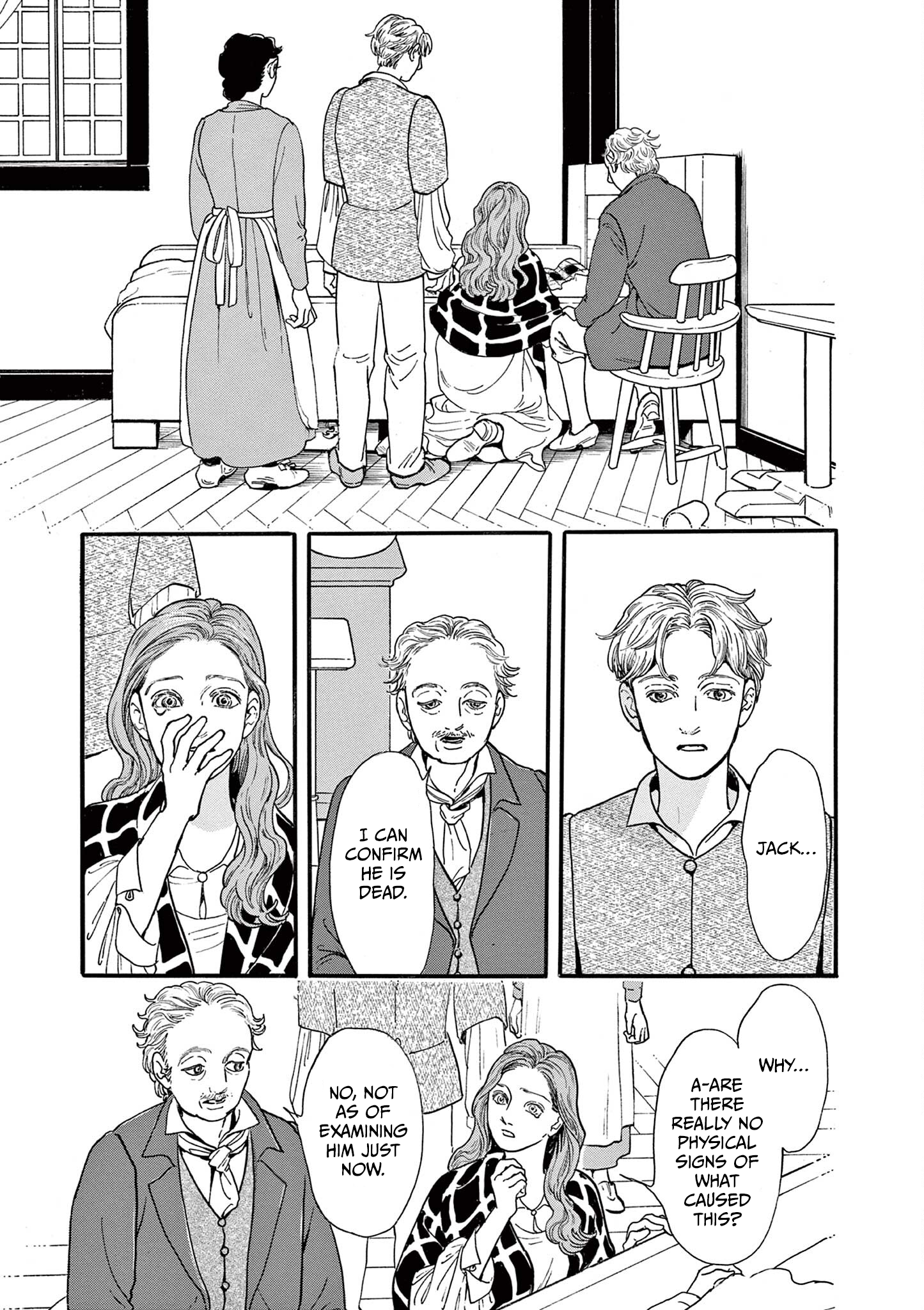 Tsui no Hanayome Vol. 1 Ch. 1 第35页