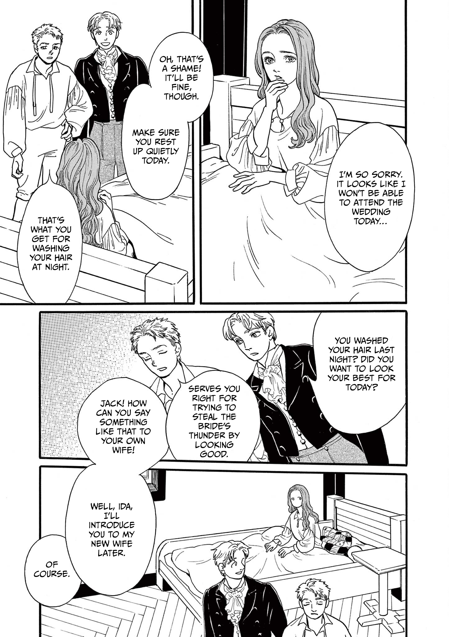 Tsui no Hanayome 第5页