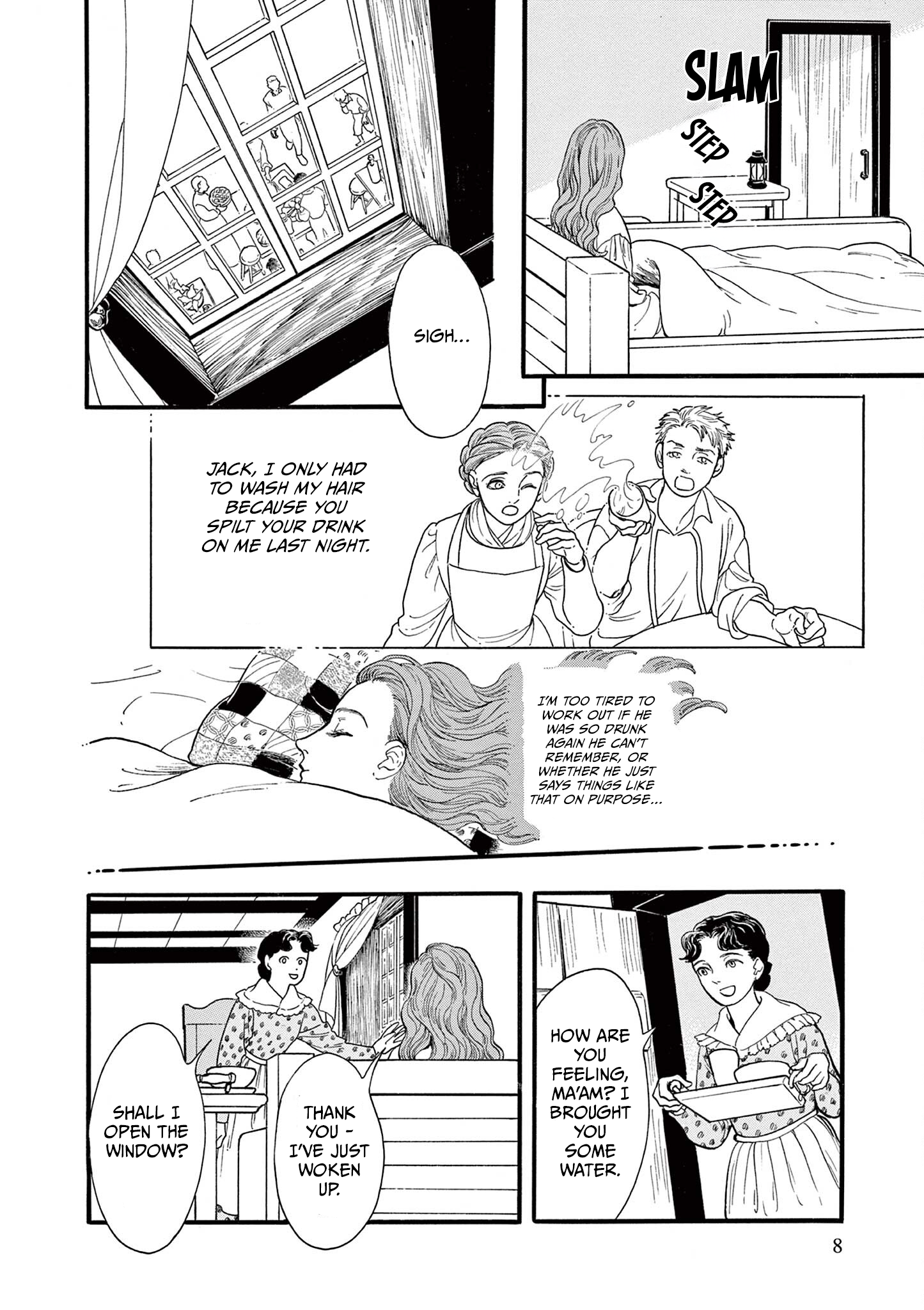 Tsui no Hanayome 第6页